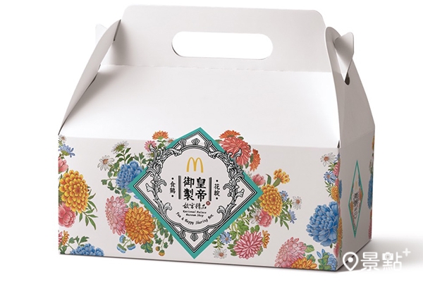 「麥當勞分享盒」展現清朝皇帝御製琺瑯彩瓷藝術。