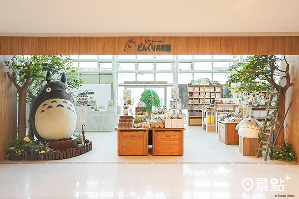 橡子共和國高雄漢神巨蛋店為南台灣最大店舖，等身大的大龍貓熱情迎接粉絲。（圖/© Studio Ghibli，以下同）