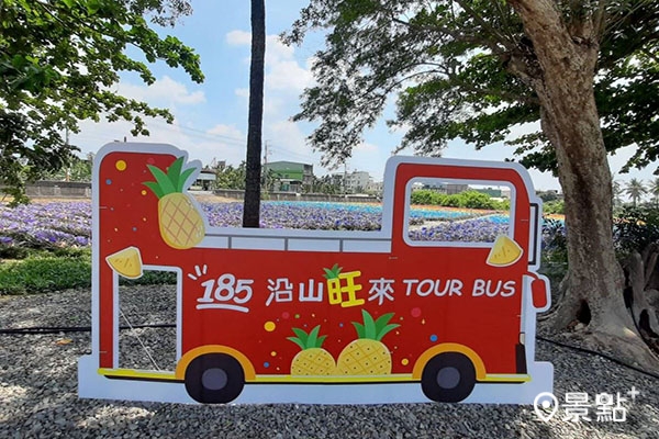 想賞繽紛鳳梨田，可搭配185沿山旺來雙層巴士觀賞。