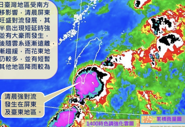 第二波梅雨報到！雨連下四天一週天氣先看