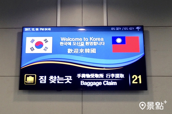 韓國開放旅遊觀光簽證，積極歡迎國際旅客造訪。(圖／景點+ 張盈盈)