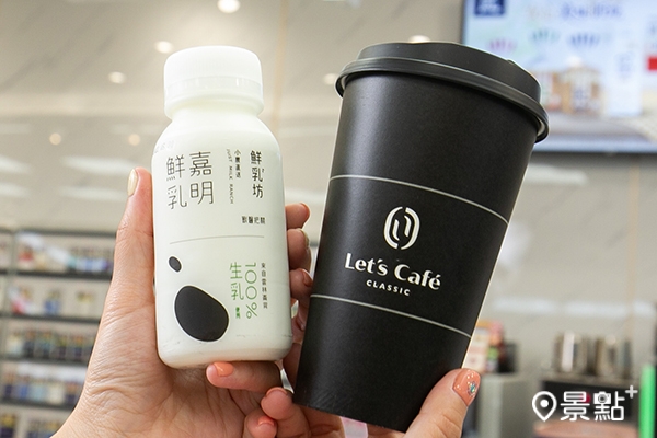 Let’s Café嘉明拿鐵隨買跨店取限時8折。（圖／全家便利商店，以下同）