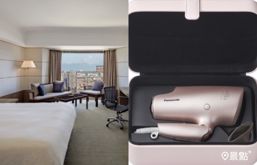 晶華酒店推出住房送神級吹風機的「機+酒」2.0優惠方案。（圖 / 晶華酒店，以下同）