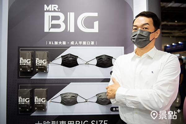 邱彥翔（全聯先生）展示「Mr.BIG大人物」口罩