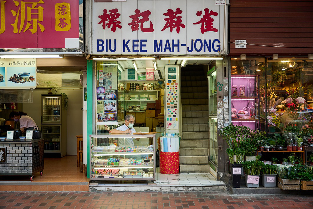 佇立佐敦近半世紀的傳統手雕麻將店   (圖 / 香港旅遊局)