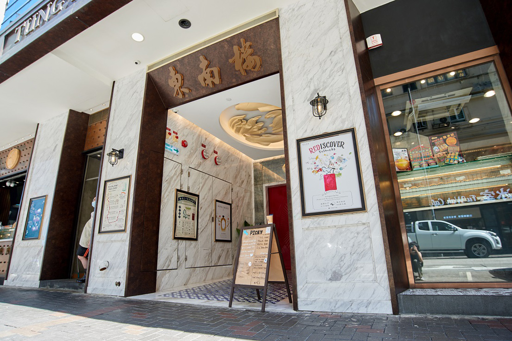東南樓是一家糅合藝術和歷史的精品酒店   (圖 / 香港旅遊局)
