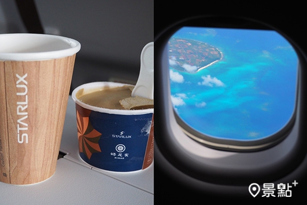 星宇航空A330neo 首航飛到宮古島上空，更搭配蜷尾家全新口味冰淇淋，亮點滿滿。(圖／景點+ 張盈盈，以下同)