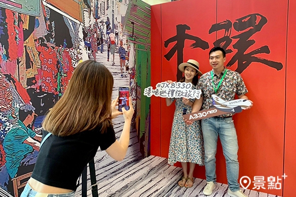 在候機室香港場景看板前可免費打卡拍照、拍拍立得。