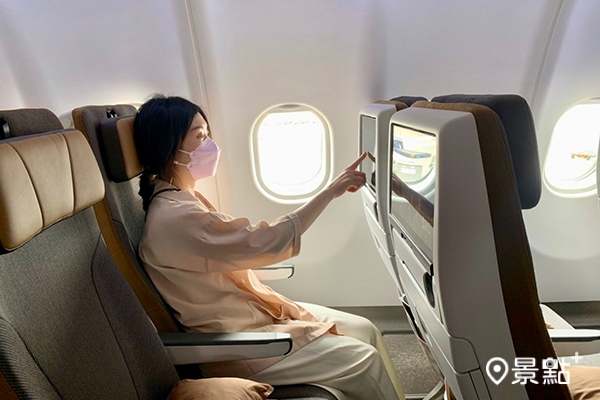 星宇航空A330neo經濟艙座位擁有舒適的座位空間。
