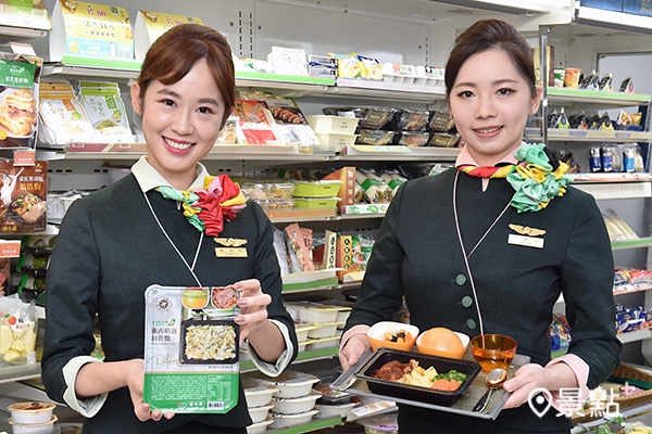 長榮經典飛機餐「神還原」，秒勾旅行滋味！（圖／全家便利商店，以下同）