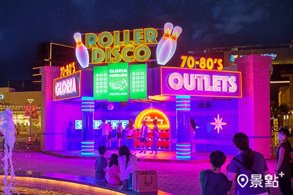 華泰名品城二期廣場「Roller-Disco搖擺迪斯可」舞廳中央的多彩保齡球牆，致敬70-80s保齡球館經典場景。