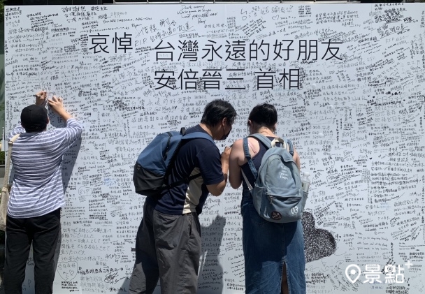 在日本交流協會架起了一面白牆供民眾留言悼念。（圖 / cheriechang1217，以下同)