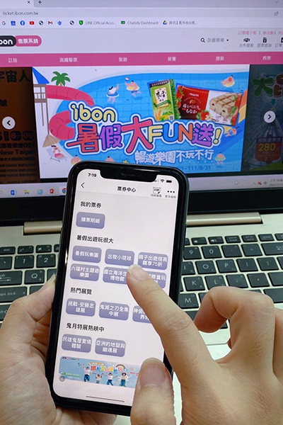 透過7-ELEVEN的ibon售票網就能線上買、線下玩！