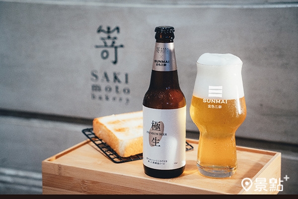 SAKImoto x 金色三麥極生啤酒