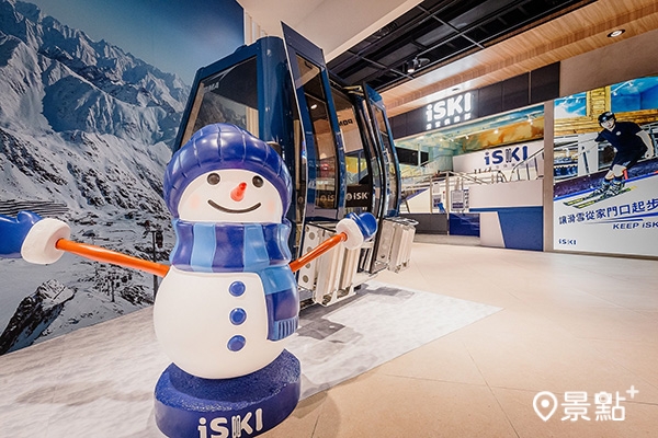 「iSKI滑雪俱樂部」即日起進駐Global Mall桃園A19