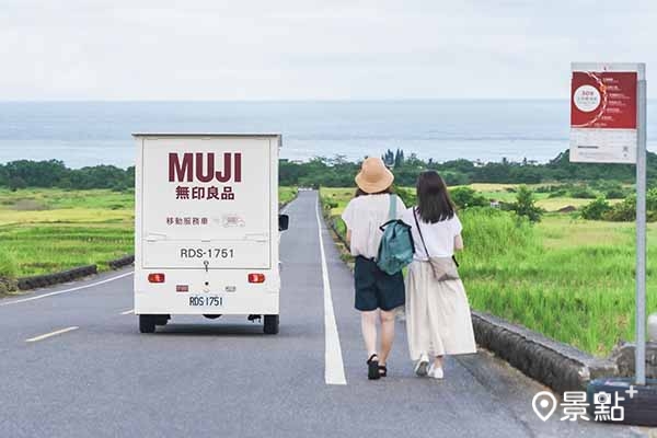 「MUJI無印良品移動服務車」穿梭台東山林海景，成了另類打卡景致。（圖／MUJI無印良品，以下同）