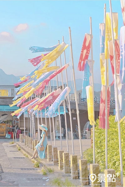 漁港海產店區域也有鯉魚旗風飛揚。