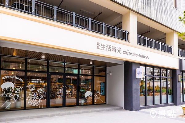 誠品社區創新店全新據點「誠品生活時光林口文化店」。（圖／誠品，以下同）