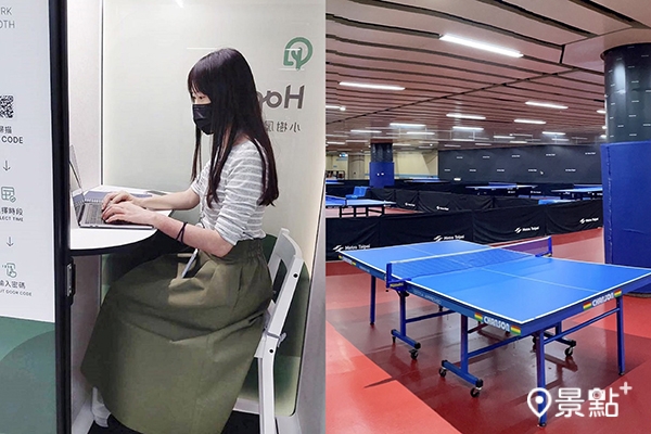 捷運站推出三大新設施也能辦公、打桌球。(圖／台北捷運站，以下同)