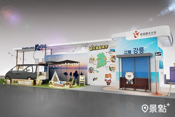 今年TTE旅展韓國館變身為露營療癒地。(圖／韓國觀光公社，以下同)