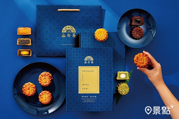 裕珍馨時光精裝月餅禮盒，推出兩款季節限定日式桃山新口味－「香蘭蓮蓉」與「超濃可可」。（圖／裕珍馨）