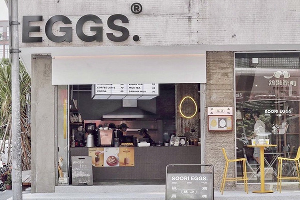 SOORI EGGS酥力蛋餅早餐店二店為街頭工業風。（圖／SOORI EGGS）
