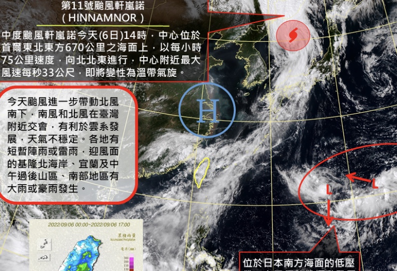 中秋連假賞月指數高！一週天氣概況先看