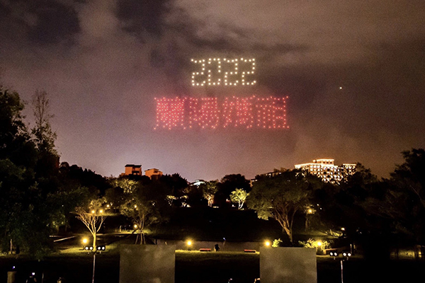 今年蘭陽媽祖文化節無人機秀為活動量身打造圖案之一。