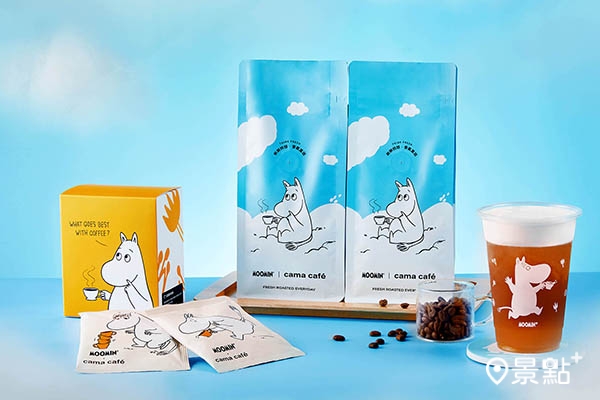 全商組 cama x Moomin 咖啡之旅。