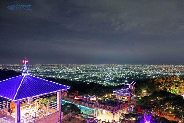 星月天空的風景日夜皆美。 (圖／星月天空景觀餐廳，下同)