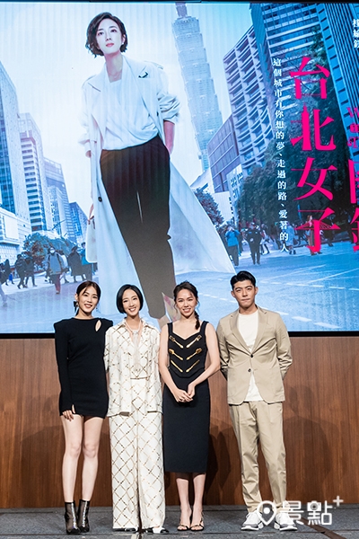 劇中台南幫成員(左起)林思宇、桂綸鎂、夏于喬、王柏傑。