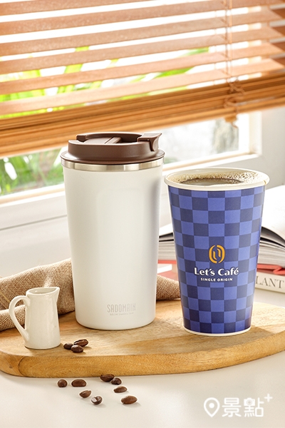 首推單品咖啡+保溫杯超值環保組合，喝完再送500元購物金！