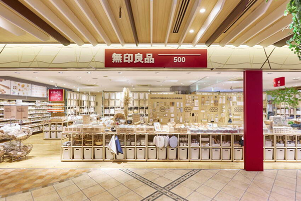 日本無印良品首間500圓日幣專門店，在東京三鷹車站內開幕。（圖／日本無印良品，以下同）