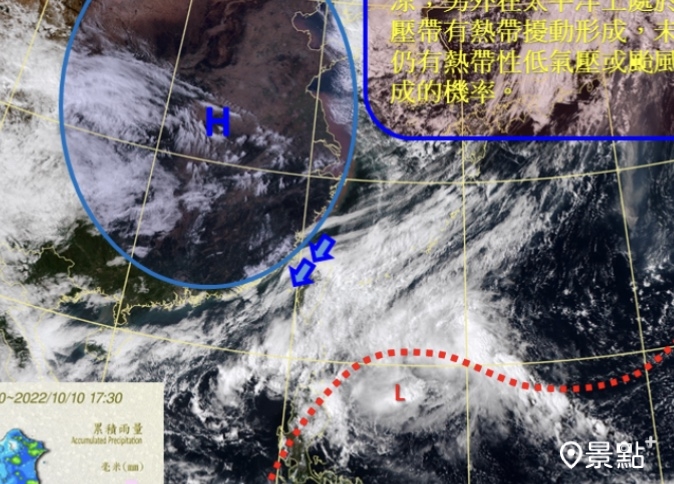 收假開工注意明顯降溫！東北季風減弱再加強一週天氣先看