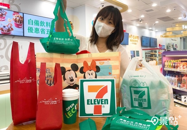 7-ELEVEN不再提供提網！響應環保特定日期自備環保杯更折7元