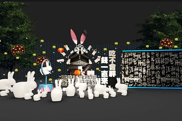 桃園萬聖城互動裝置藝術「巨耳兔的詛咒世界」。