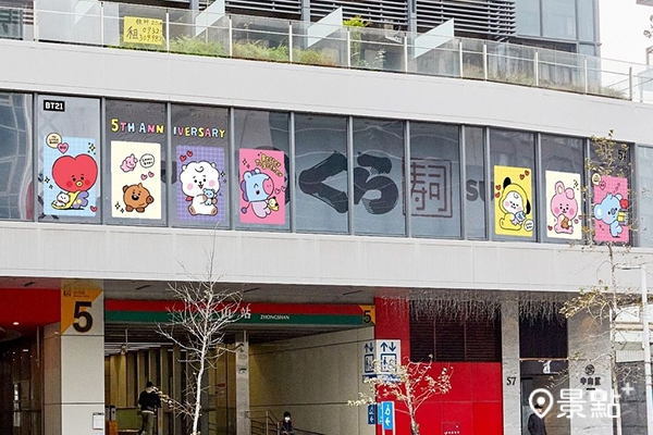 中山南西店BT21特色店戶外窗貼。