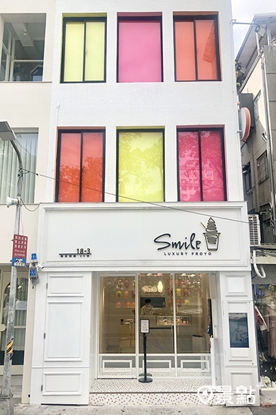 Smile Froyo首次海外拓店插旗台北中山商圈。