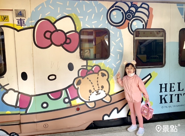 Hello Kitty環島之星彩繪列車10月30日最後服務，鐵道迷、Hello Kitty粉絲備感捨不得。（圖 / 景點+ 張盈盈，以下同）