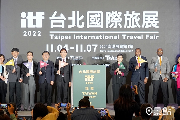 台灣觀光協會葉菊蘭會長、交通部觀光局林信任副局長等長官一同為本周五登場的ITF台北國際旅展進行啟動儀式。