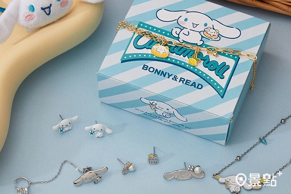 BONNY&READx大耳狗20週年聯名飾品限定預購自11月30日起開跑！