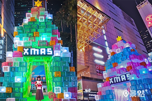 以馬卡龍色物流箱、各色燈飾打造高達8.5公尺聖誕樹。（圖／bb211019、廣三SOGO百貨）
