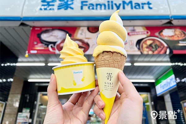 冰淇淋買一送一快閃！SAKImoto玉米濃湯口味口罩解禁優惠吃起來
