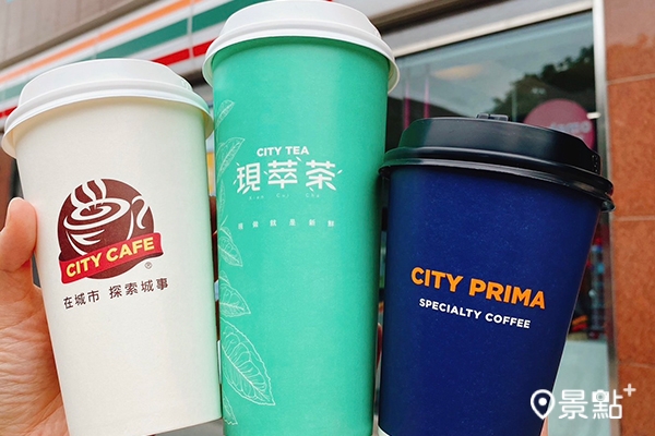 福袋皆附CITY PRIMA 精品美式、CITY CAFE大杯美式咖啡、現萃茶經典純奶茶等熱門飲品買一送一優惠券。