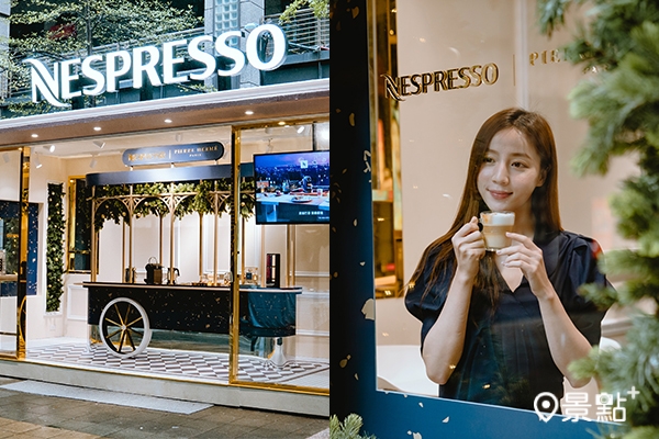 信義香堤大道「Nespresso星耀巴黎限定Café」打造最浪漫耶誕打卡點！（圖／Nespresso，以下同）