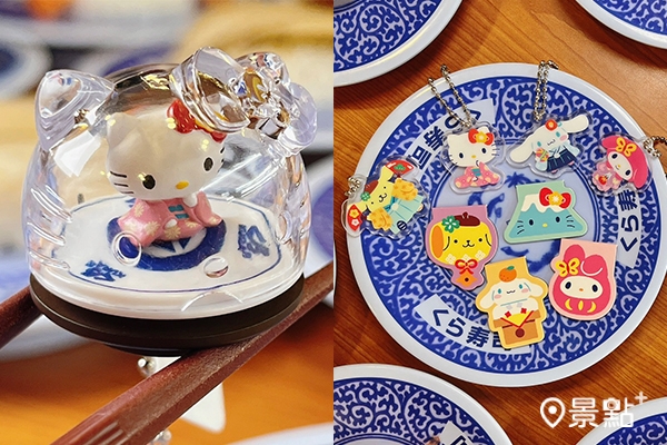 Hello Kitty現身藏壽司！藏壽司x三麗鷗家族限定扭蛋好運開扭！（圖／藏壽司，以下同）