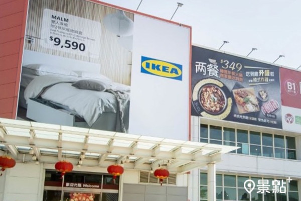 IKEA嘉義城市店設立於大潤發店內，形成「全球首間店中店」的特殊型態。（圖／IKEA，以下同）