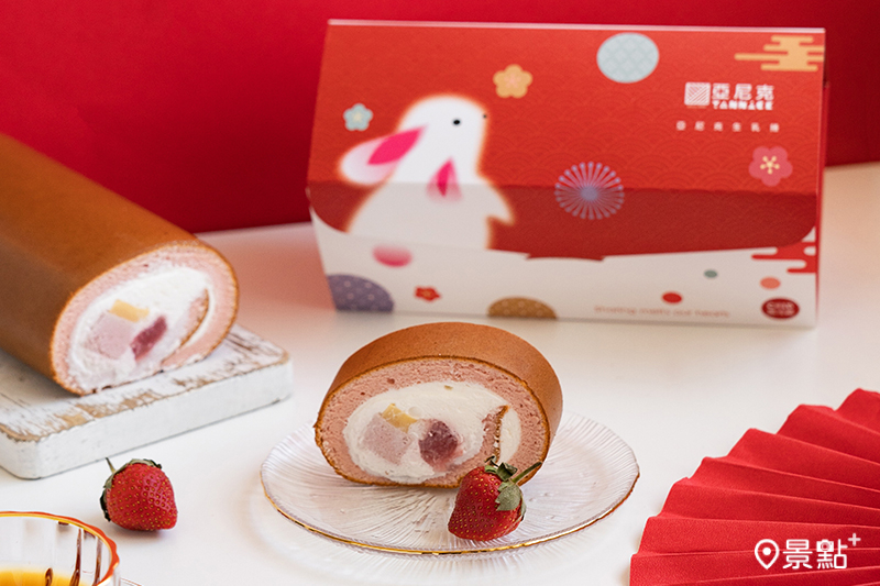 年節打造奢華層次韻味「草莓布丁」生乳捲，兔年滿滿年味！（圖／亞尼克）
