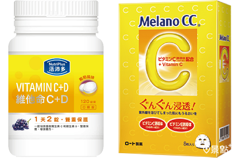 活沛多口嚼錠120錠維他命C+D與MELANOCC Melano CC高浸透維他命C集中對策面膜8片。