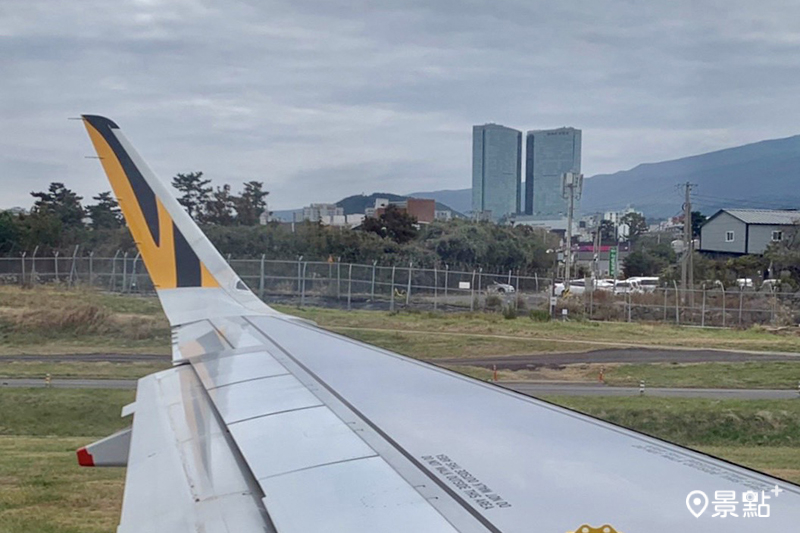 搭上台灣虎航於濟州國際機場準備起飛時，可遙望濟州君悅酒店建築物！